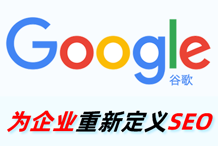 關(guān)鍵詞優(yōu)化SEO策略AISEO