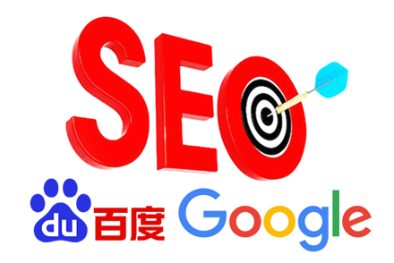 百度優(yōu)化搜索引擎優(yōu)化